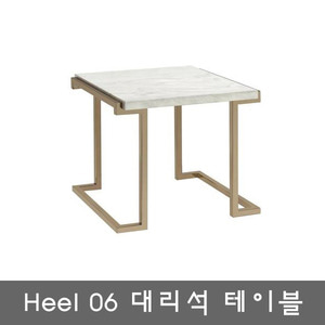 heel06/대리석/테이블/사이드테이블