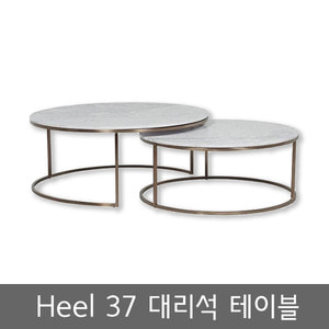 heel37/대리석/테이블/사이드테이블